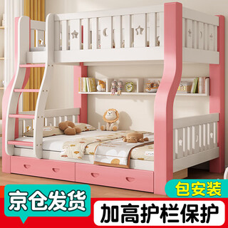 Chunhua children's bed and bunk bed solid wood adult double-decker high and low bed boys and girls bunk bunk bed 130 up and down 150 on the straight ladder recommended by the store manager