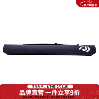 Daiwa 24 new models taiwan fishing umbrella storage bag simple fishing rod storage bag fishing gear bag black (about 127x14x10cm)