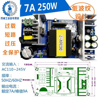 Customized ac-dc isolation voltage stabilizing and buck module ac 220 to dc 5v12v24v9v36 small size switch 36v7a250w