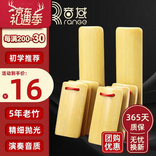 Vocal range children's allegro kindergarten eloquence training for primary school students deyun society children's eloquence training playing board two packs