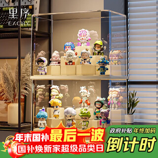 Eachy blind box display rack storage box transparent dust-proof figure toy labubu bubble mart display box-extra large