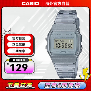 Casio waterproof casual fashion small square electronic watch f-91ws-8df