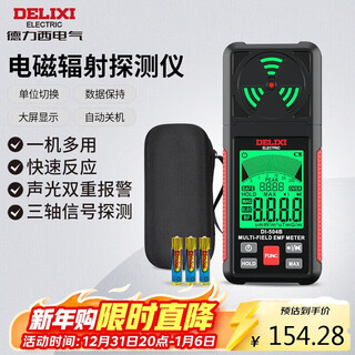 Delixi electrical electromagnetic radiation tester high frequency di504a household electromagnetic field radiation detector