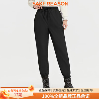 Bosideng (bosideng) 25 new women's outer wear down pants trousers with leggings thickened to keep warm and slimming new year's gift black 8056