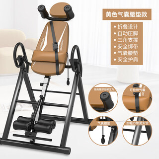 He jiagong inversion artifact home yoga sports and fitness equipment inverted hanging auxiliary stretching inversion device inversion stool inversion machine yellow and black flagship model with safety belt + stable shoulder support +