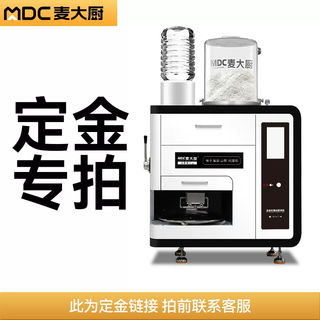 Yusen yimai intelligent commercial noodle machine chef's fully automatic ramen noodle press machine fresh machine multi-noodle function noodle making machine noodle machine deposit customization