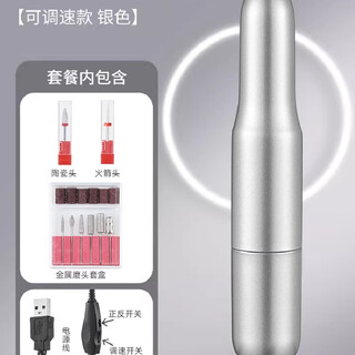 Tool set manicure grinder small electric nail polisher polishes gray thick dead skin on fingernails removable nail glue recommended for home manicure high-end body + metal head box + ceramic head *2