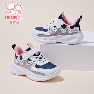 Fuluo mi girls' sports shoes spring mesh breathable casual shoes children's lightweight and comfortable running shoes white/dark blue 35