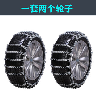 Gongma automobile anti-skid for off-road vehicle off-road vehicle iron forklift truck thick tire anti-skid forklift does not damage the tire 175/70r14 thick encrypted gloves + wrench