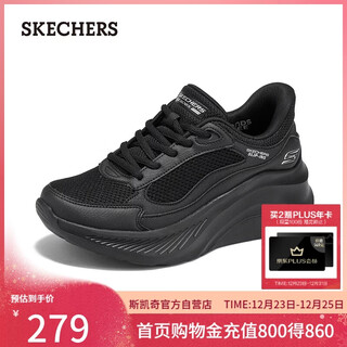 Skechers christmas gift women's shoes 2025 new winter thick-soled flash-on slip-on soft-soled sneakers cake shoes 117526