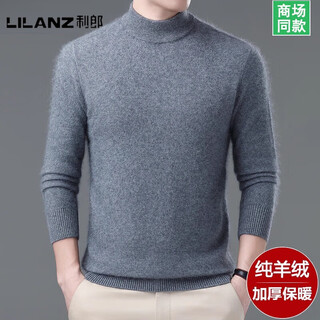 Lilanz official men's winter pure woolen sweater men's thickened warm sweater half turtleneck middle-aged loose woolen sweater light gray half turtleneck - flagship model m 165 recommended 90-115jin jin equals 0.5 kg