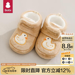 Baby baby shoes and socks, winter toddler shoes, baby shoes, autumn and winter thickened warm soft-soled floor shoes