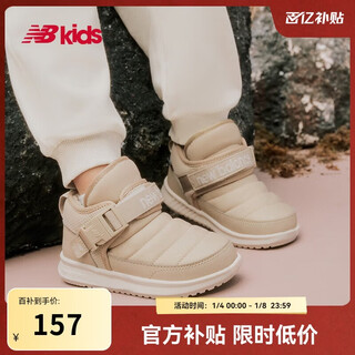 New balance 0-4 year old boys and girls winter velvet velcro warm and comfortable cotton boots