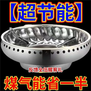 Naoiskey extra thick stainless steel double-layer energy-concentrated windproof cover for household gas stoves, energy-saving cover, fire ring, gas stove bracket accessories, resistant to burning and non-deformation, thickened double-layer, stainless steel material, main picture