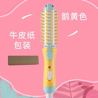Xiaomi (mi) buyi fashion care appliances mini multi-function stick straight and curling dual-purpose portable bangs artifact student splint low power straight inward buckle lazy hairdressing artifact curling and straightening dual-purpose goose yellow