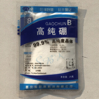 Semis d'automne graines de colza à haute teneur en oléagineux zhongyouza 19 haute résistance au froid, résistance à la verse, résistance aux maladies, rendement élevé en huile graines de semis d'automne, rendement élevé de colza doivent être appliqués avec de l'engrais au bore 25g * 2 sacs