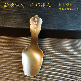 Jingxiang tea spoon small tea accessories tea spoon single split tea spoon tea spoon tea spoon jingyi slim antique tea spoon