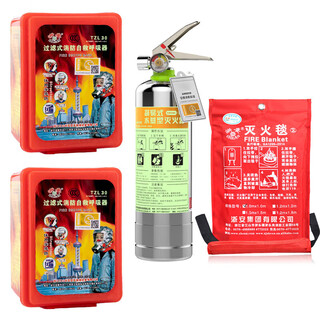 Tzl30 fire mask 3c national standard gas mask filter self-rescue respirator fire escape mask mask*2+980 water-based+1m fire blanket