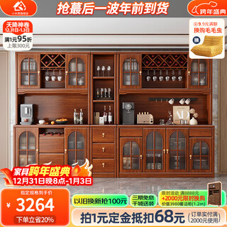Small wooden nest sideboard walnut wall-mounted integrated wine cabinet solid wood multi-functional storage cabinet home restaurant large capacity cabinet four-door sideboard assembly
