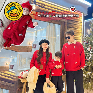 G.duck chinese new year parent-child clothing, autumn and winter red sweater, family of three or four, spring festival embroidered puppy, mother and daughter, mother and child new year's greeting clothing, red 170 m
