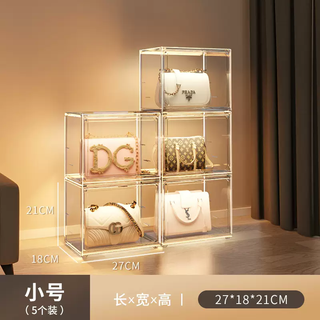 Yusenyi-luxury products, transparent dust-proof storage box, yak box, display rack, moisture-proof bag (medium size, high transparency), 5-pack small bag enthusiasts recommend