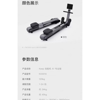 Keep egokeep rowing machine a1/home fitness foldable intelligent silent sports equipment self-powered rowing trainer gray self-powered-new straight hair