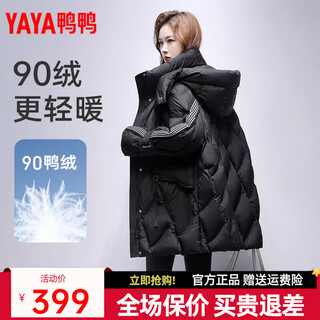 Yaya (yaya) down jacket women's medium long 2023 winter new personalized versatile striped thickened hooded casual warm jacket hy black l (165)