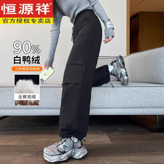 Hengyuanxiang black waterproof down pants women's winter outerwear windproof and cold resistant plus velvet thickened northeast ski workwear warm cotton pants black xl