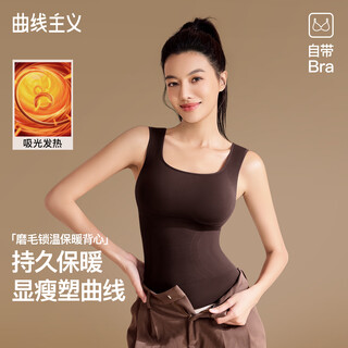 Curveism zhang yuqi's same style body-shaping top autumn and winter shaping warm vest with coaster and no need to wear bra, skin color m