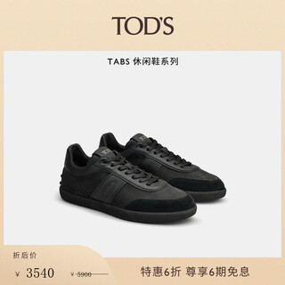 Tod s end of season special tod s official men's tabs letter printed leather splicing sports and casual shoes black 41.5 it is recommended to order one size smaller