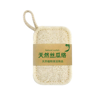 Yusenyi dishwashing artifact loofah kitchen dishwashing brush pot brush cleaning and decontamination artifact does not damage kitchen utensils square double layer 2 pieces