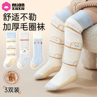 Cotton baby terry socks autumn and winter new style newborns 0-6 months thickened over-the-knee calf socks for boys and girls 3 pairs b5059-dream bear-3 pairs of terry socks over-the-knee calf socks 0-6 months - recommended foot length 8-10cm