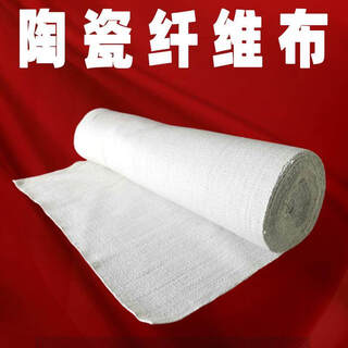 Ceramic fiber cloth flame retardant cloth fire-resistant fiber cloth boiler insulation fire-extinguishing blanket high temperature resistant fire-proof cloth fiber cloth thick 3mm*(1m*1m)