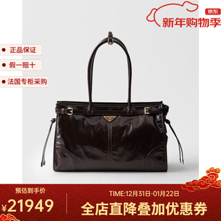 Prada women's dark brown calfskin metal large zipper closure handbag 1ba433_2cyr_f01d6_v_moo 1ba433_2cyr_f01d6_v_moo