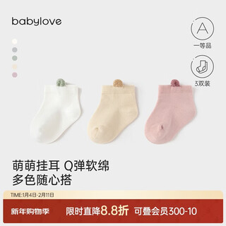 Babylove baby socks spring, autumn and winter newborn baby socks not tight elastic cotton socks cute newborn socks