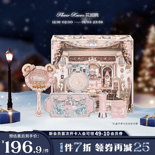 Flower know christmas gift swan dark and light gift box makeup set blush lipstick eyeshadow for girlfriend’s birthday gift swan light lip hot sale