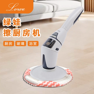 Luwabao kitchen cleaning machine supreme edition for wiping kitchen and bathroom glass high-power three-speed adjustable multi-functional cleaning machine luwabao kitchen cleaning machine supreme edition (twelve brush heads)