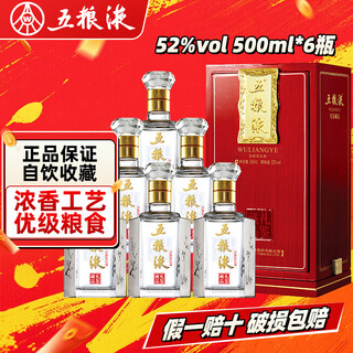 Wuliang luzhou fragrance general factory luzhou fragrance liquor sichuan famous liquor collection self-drinking new year gifts wine gift box full box 52 degree 500ml 6 bottles gift appraisal collection