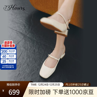 73hours women's shoes little painter 2025 autumn new product square heel round toe fashion sandals