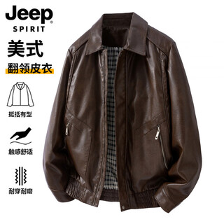 JEEP SPIRIT高端秋冬美式复古皮衣外套男潮牌翻领2025新款棕色黑色男生皮夹克 咖啡色 M (90-110斤)