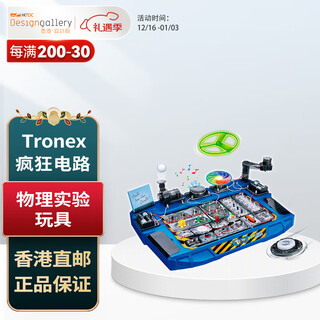 Amazing! toys ltd 200+ crazy circuits physics experiment toys christmas and new year birthday gifts direct mail from hong kong