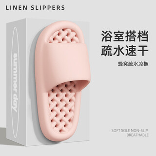 Red bean simple hole-in-the-wall slippers for women 2026 new home indoor bathroom bath leaking hollow bathroom sandals for men pink bathroom quick-drying 38-39 suitable for 37-38 feet