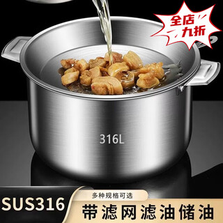 Baidilai lard jar with lid 316 food-grade stainless steel lard jar with lid and filter large-capacity seasoning home use huge thick 316 steel eighth generation new lard pot multi-purpose 3000 ml oil pot + double ears + dust cover + filter