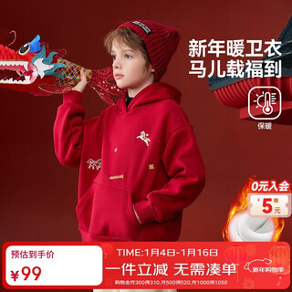Ask junior children's sweatshirt 2025 winter medium and large children's hooded plus velvet thickened warm qiji red sportswear girls new year's wear