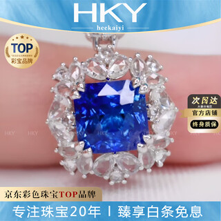 Heekaiyi unfired sapphire necklace for women royal blue 18k gold diamond pendant chinese valentine's day birthday gift for wife unfired selection 2 carat/royal blue