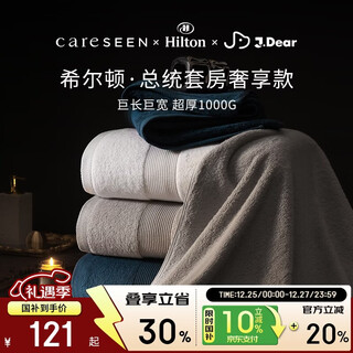Kangersin 1000g ultra-thick hilton hotel bath towel long-staple cotton type a men's and women's adult bath towel gray 150*100cm
