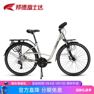 Bond fujita butterfly handlebar bicycle men's and women's aluminum alloy road bike shimano variable speed urban commuting long distance commuting travel bike titanium alloy silver