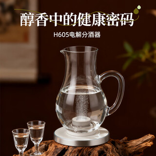 Pami borosilicate glass decanter wine dispenser hydrogen-rich electrolytic water cup family party