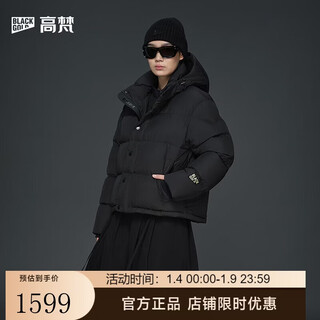 Govan black gold goose down jacket function 5.0 four plates 2025 new short puff thickened women's down jacket black m