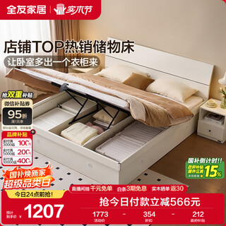Quanyou home double bed high box storage bed panel bed modern simple master bedroom bed 1.8x2 meters furniture